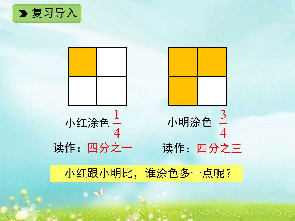 ̰꼉Ԕ(sh)W(xu)n?jn)?sh)ĴС^12