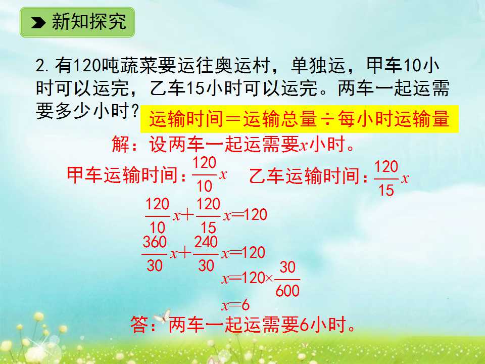 ̰꼉(j)(c)(sh)W(xu)n̆(wn)}23