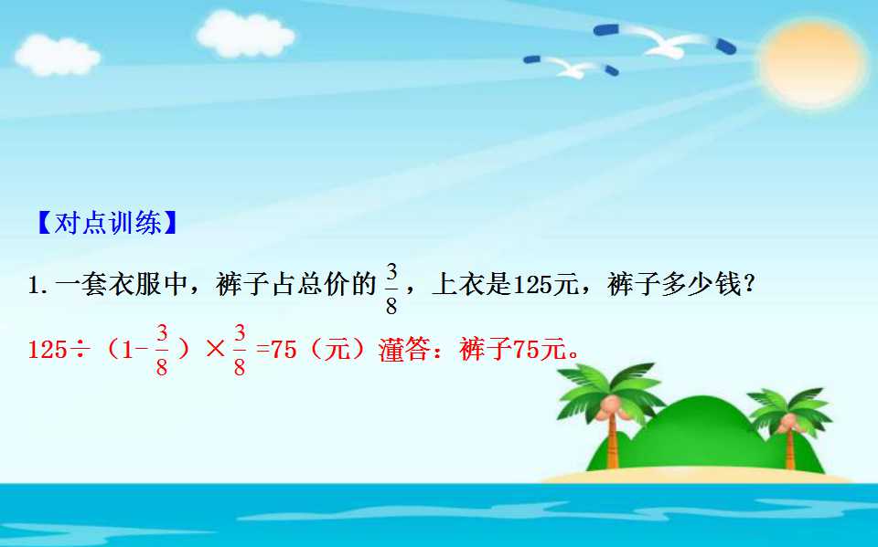 K̰꼉Ԕ(sh)WnQ}Ĳ12