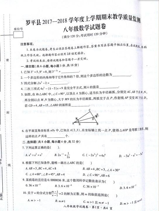 如何写高中数学精品教案_小学数学第三册教案_小学数学怎么写教案