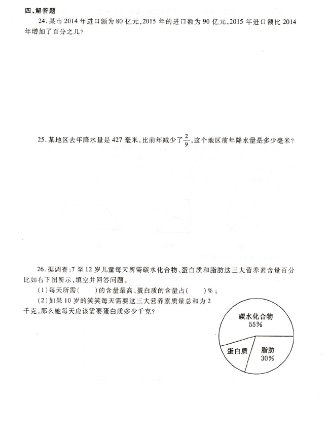 2015-2016꼶ϲĩѧԾ4