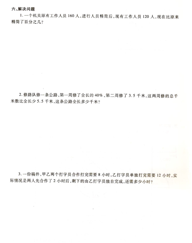 2015-2016꼶ϲĩѧԾ5