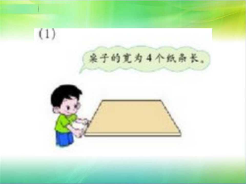 꼉ԔWnС֔ٷ֔ͱȡ2