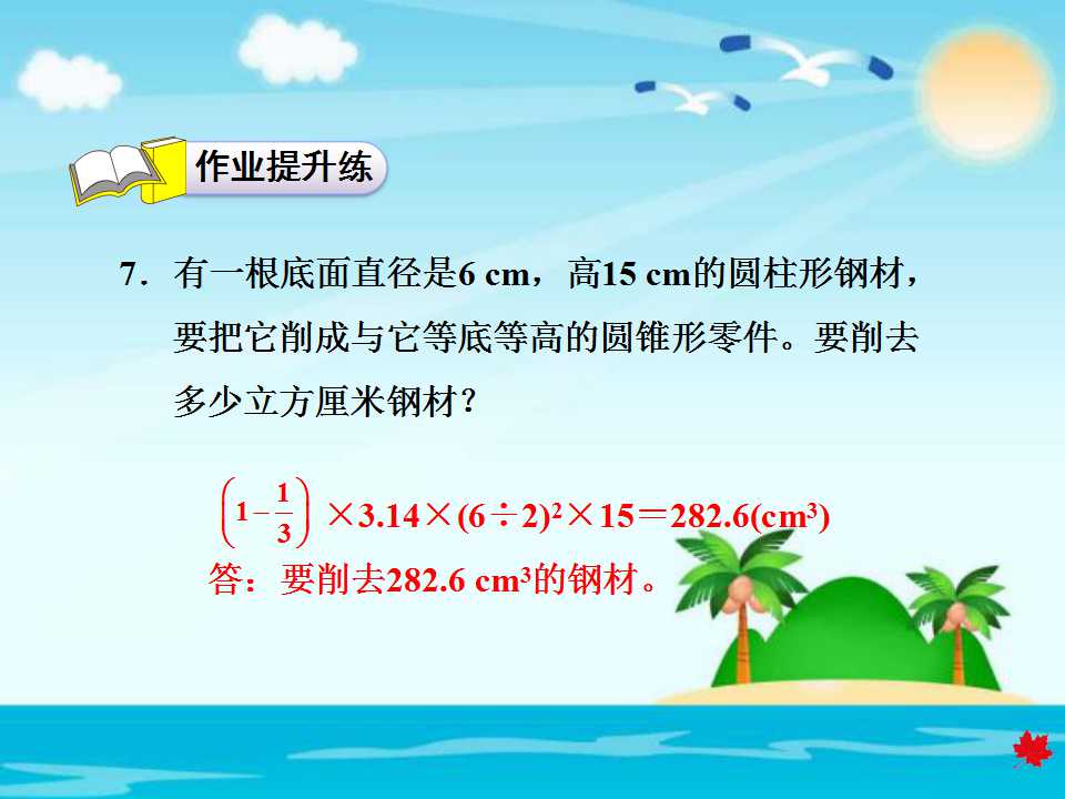 꼉ԔWnAFwe}3