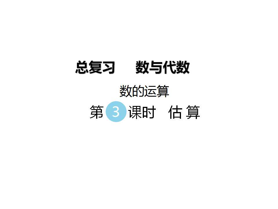 꼉(j)(c)(sh)W(xu)n㡷