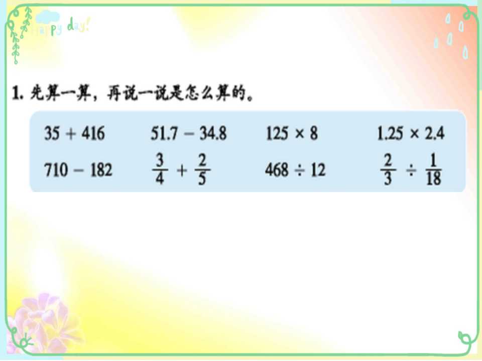꼉(j)(c)(sh)W(xu)nӋ(j)c(yng)á2