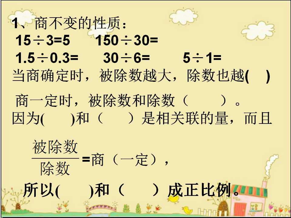 u꼉Ԕ(sh)W(xu)nP(gun)ϵ13