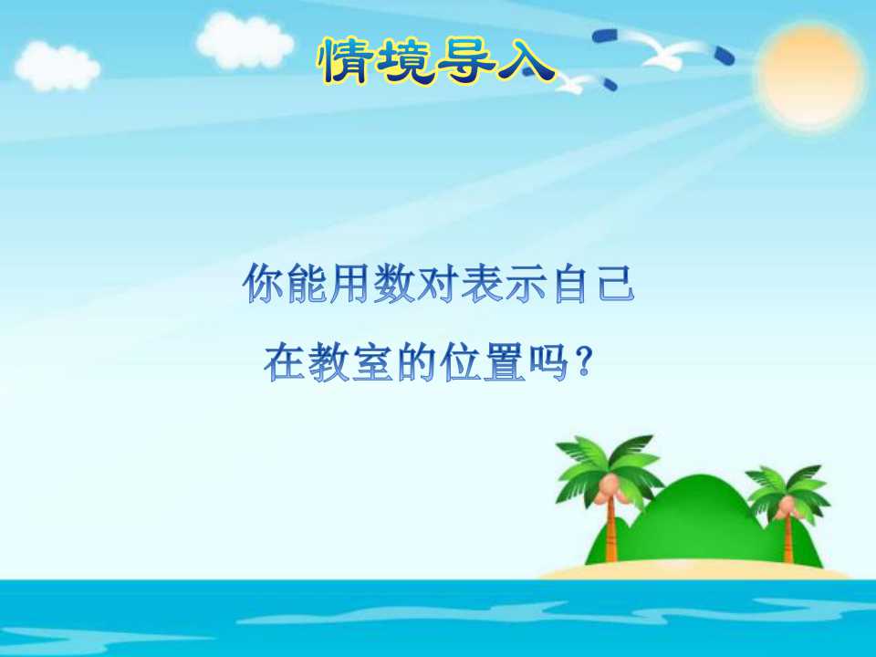 ̰꼉Ԕ(sh)W(xu)nλã3