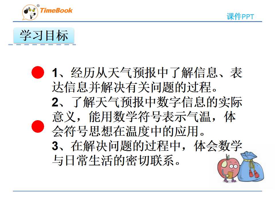 ̰꼉(j)(c)(sh)W(xu)nA(y)(bo)еؓ(f)(sh)2