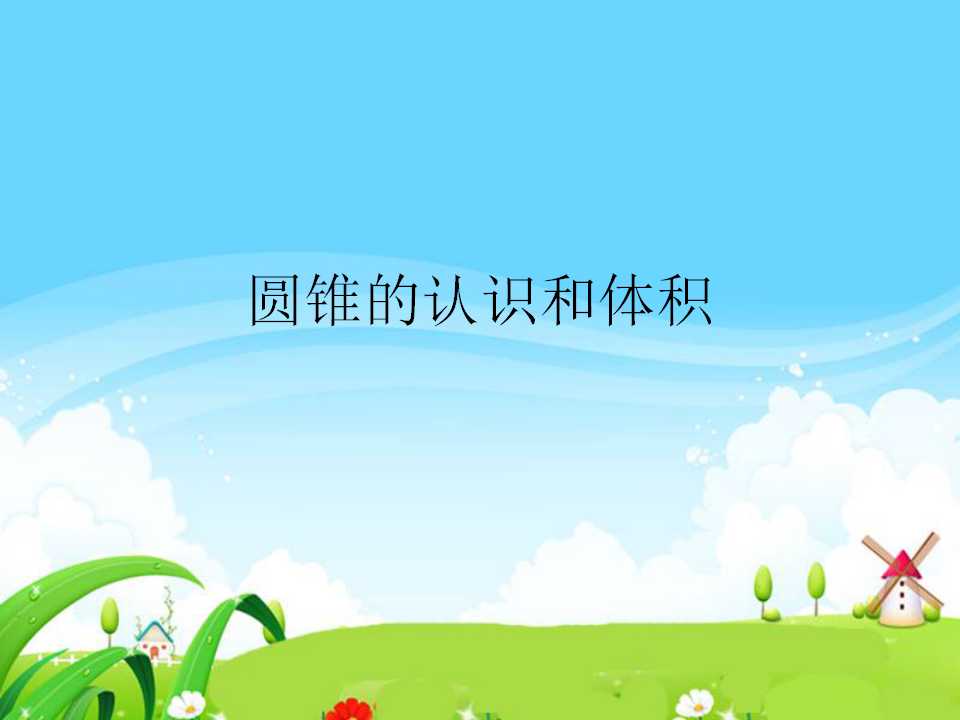 꼉(j)(c)(sh)W(xu)nAFwe