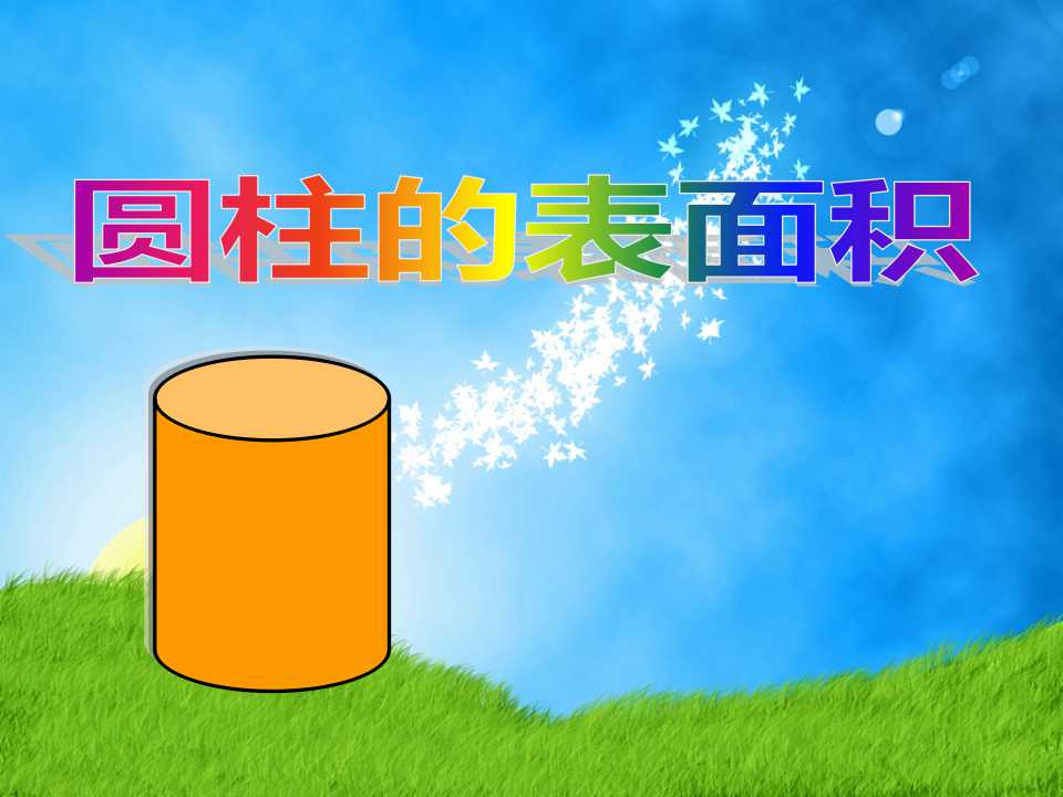 꼉(j)(c)(sh)W(xu)nAĂ(c)e
