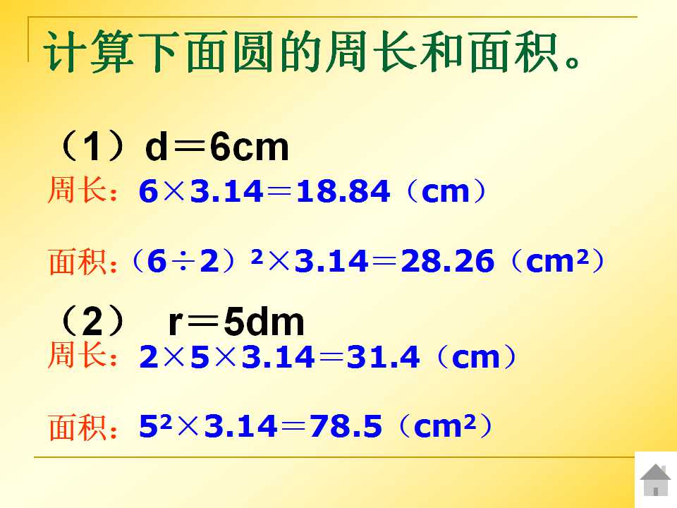 꼉(j)(c)(sh)W(xu)nAĂ(c)e3