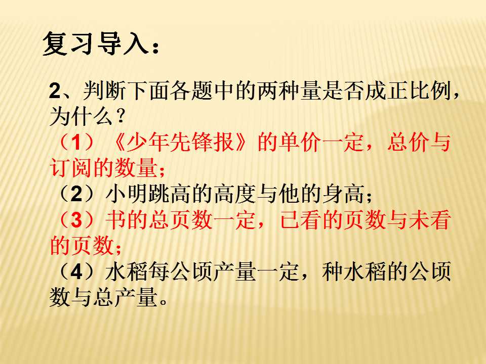 꼉Ԕ(sh)W(xu)nD2