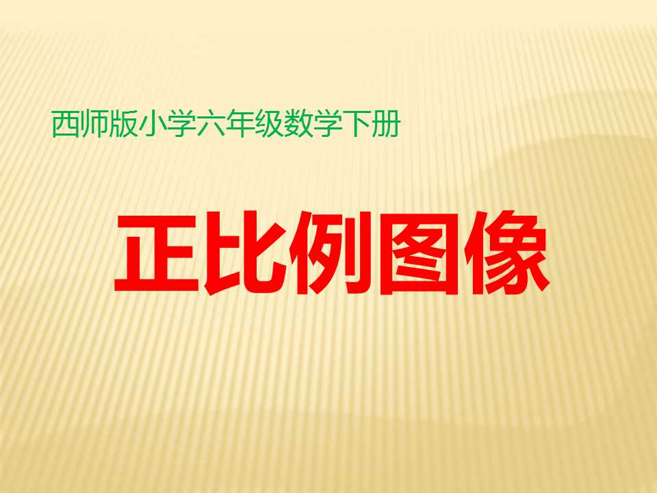 꼉(j)(c)(sh)W(xu)nD3