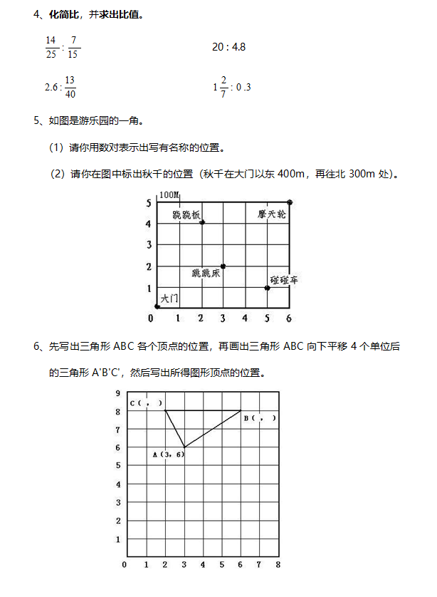 2018I(y)СW(xu)꼉(sh)W(xu)(x)}ʮ2