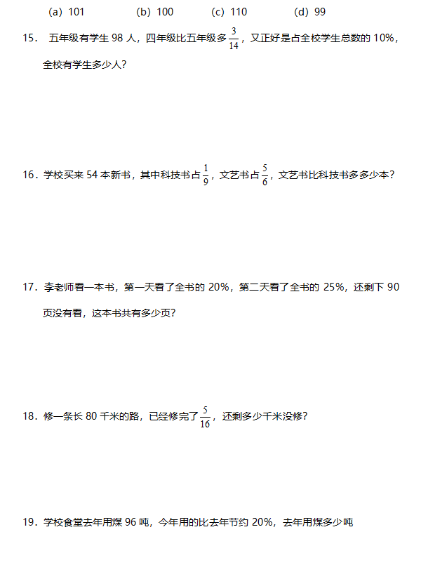 2018I(y)СW(xu)꼉(sh)W(xu)(x)}ʮ2