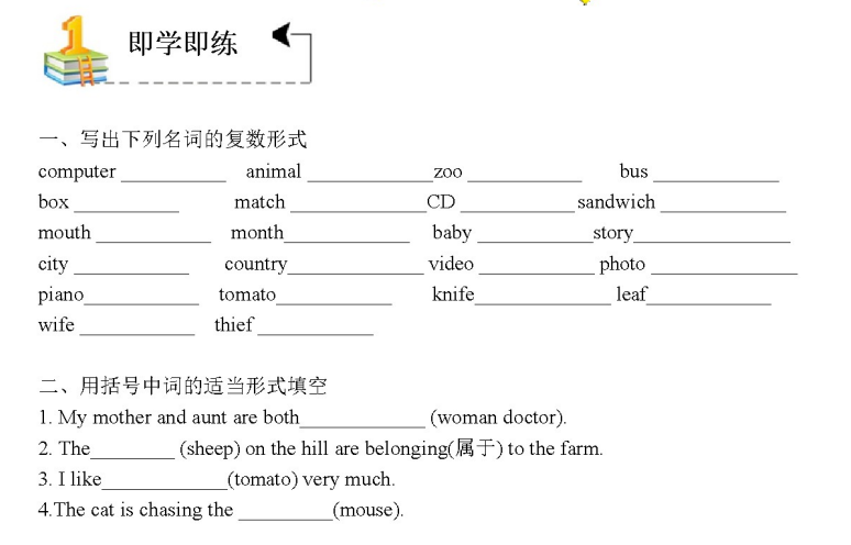 初二机械运动教案_初二语文作文教案_初二教案下载