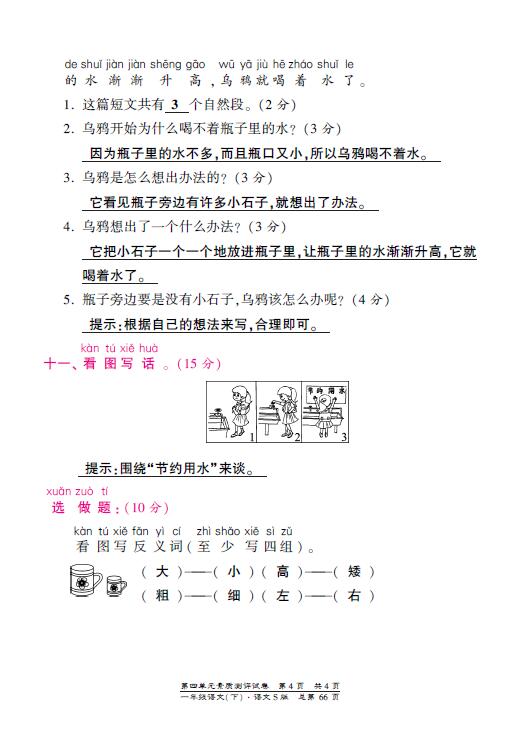 ZSһ꼉Z|yuĆԪDƬ棩