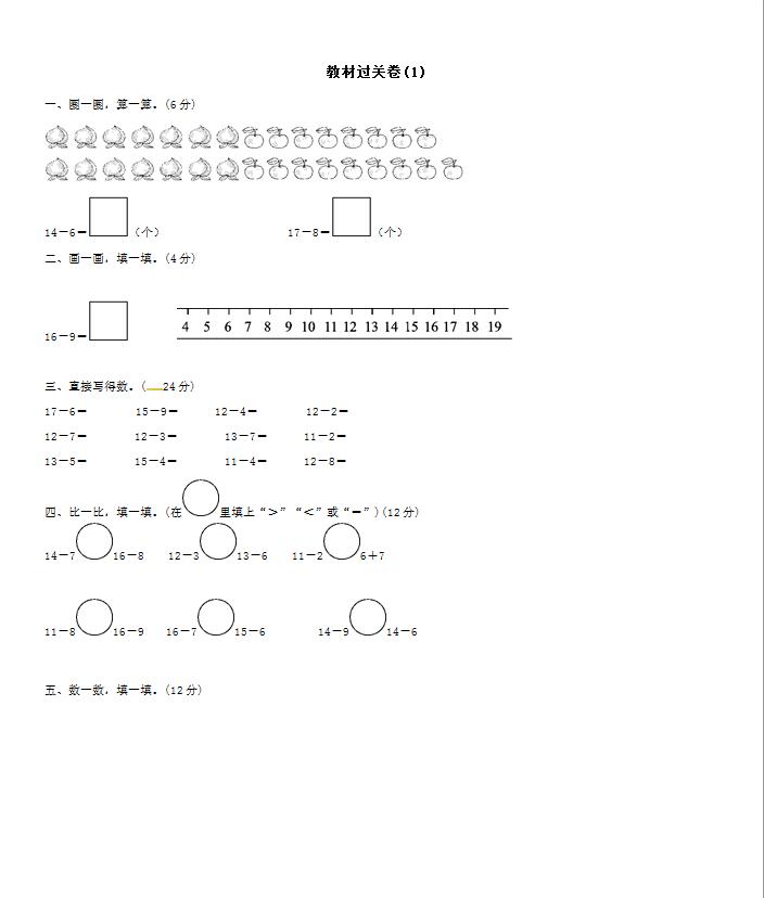 СW(xu)һ꼉Ԕ(sh)W(xu)̲^P(gun)DƬ棩