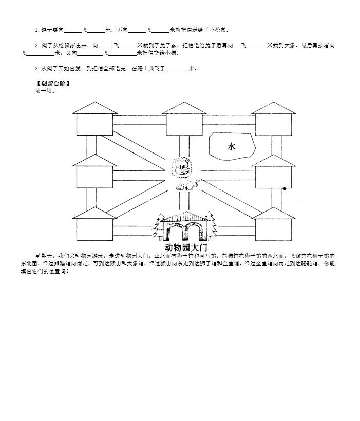 ˽̰СW(xu)һ꼉(j)(c)(sh)W(xu)Ԫ(x)ģDƬ棩