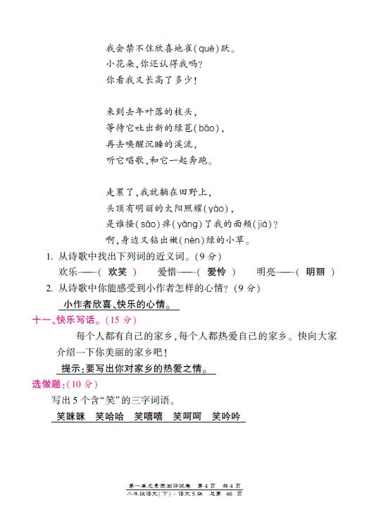 ZSСW꼉Z|yuһԪDƬ棩
