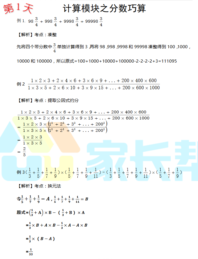 2018СW꼉(sh)W俼Ӗÿһ