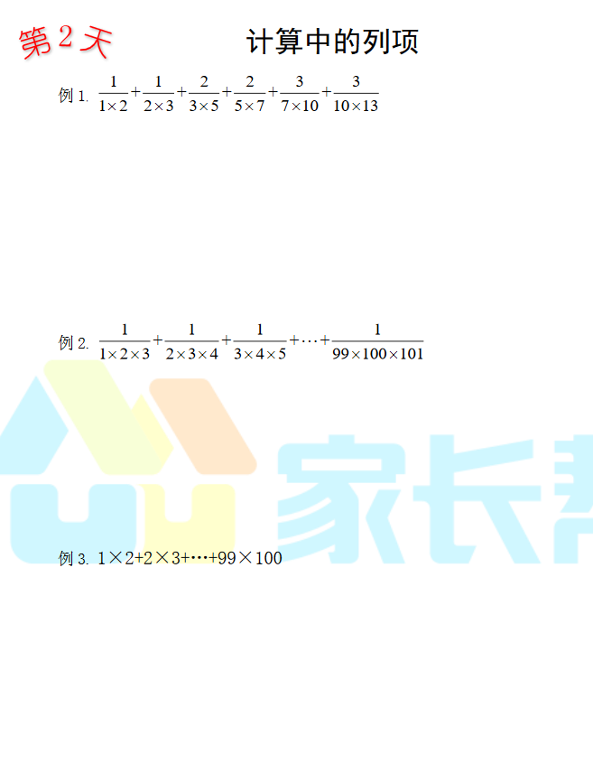 2018СW꼉(sh)W俼Ӗÿһ