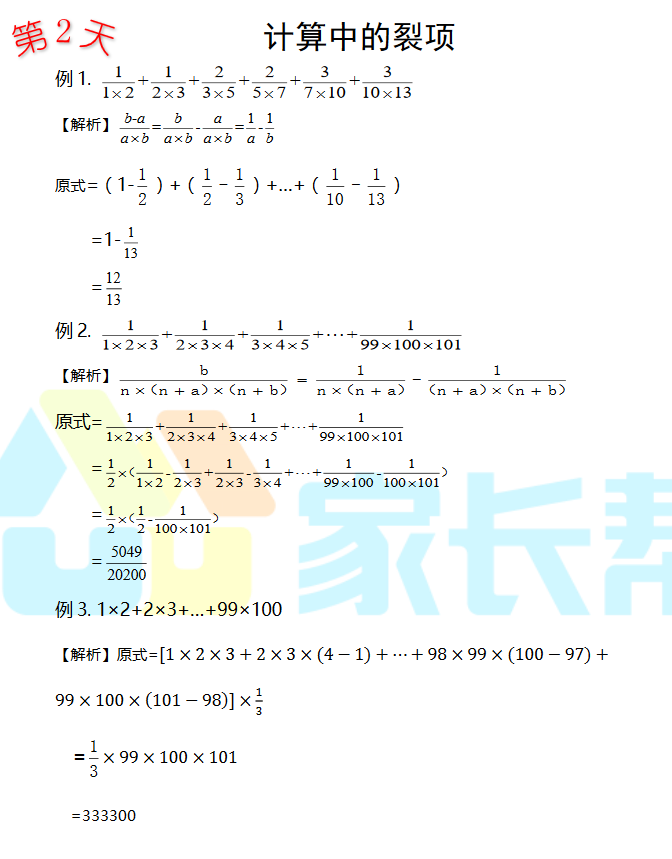 2018СW(xu)꼉(j)(sh)W(xu)俼Ӗ(xn)ÿһ