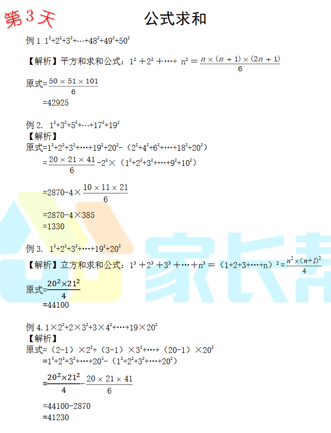 2018СW(xu)꼉(j)(sh)W(xu)俼ÿһ}