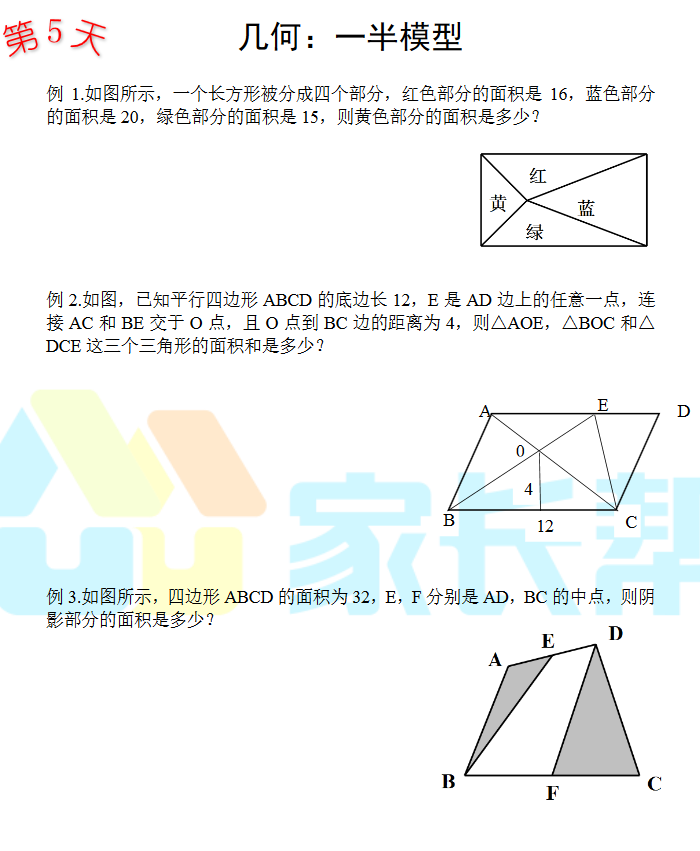 2018СW(xu)꼉(sh)W(xu)俼Ӗ(xn)ÿһ