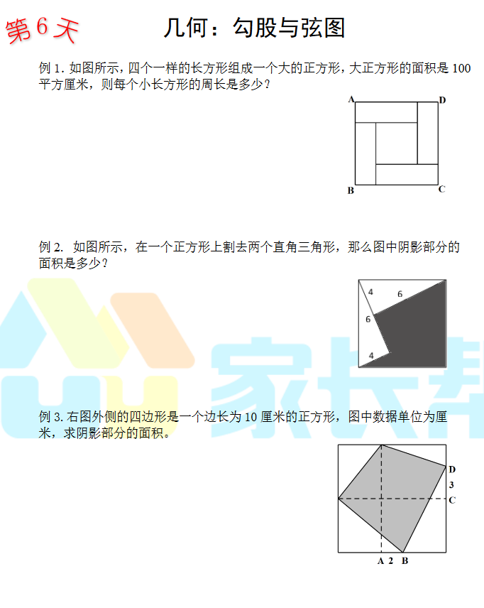 2018СW(xu)꼉(sh)W(xu)俼Ӗ(xn)ÿһ