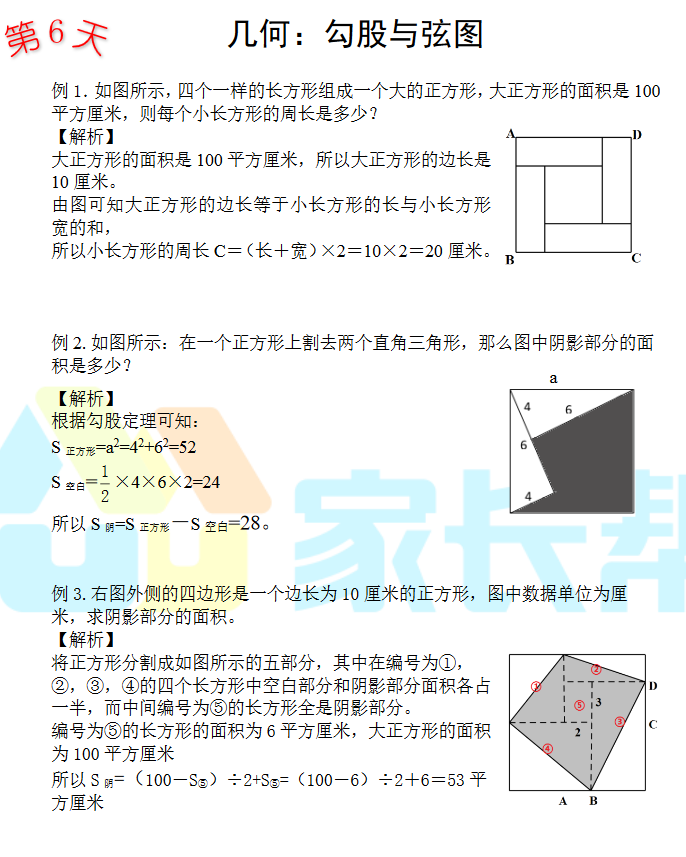 2018СW(xu)꼉(j)(sh)W(xu)俼Ӗ(xn)ÿһ