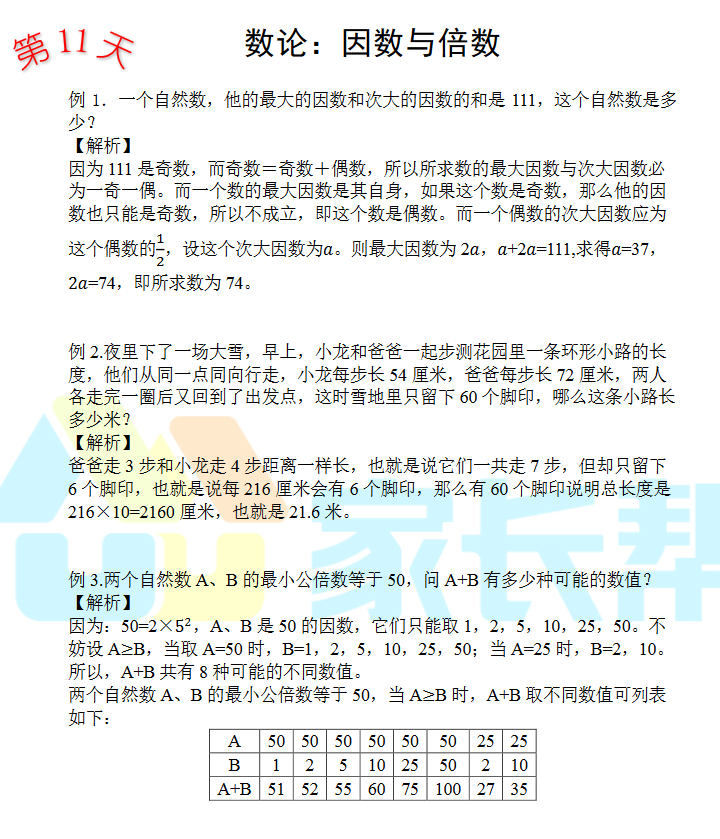 2018СW꼉W俼Ӗÿһ
