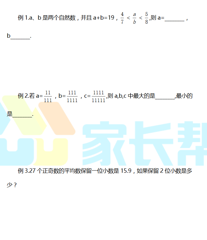 2018СW(xu)꼉(j)(sh)W(xu)俼Ӗ(xn)ÿһ