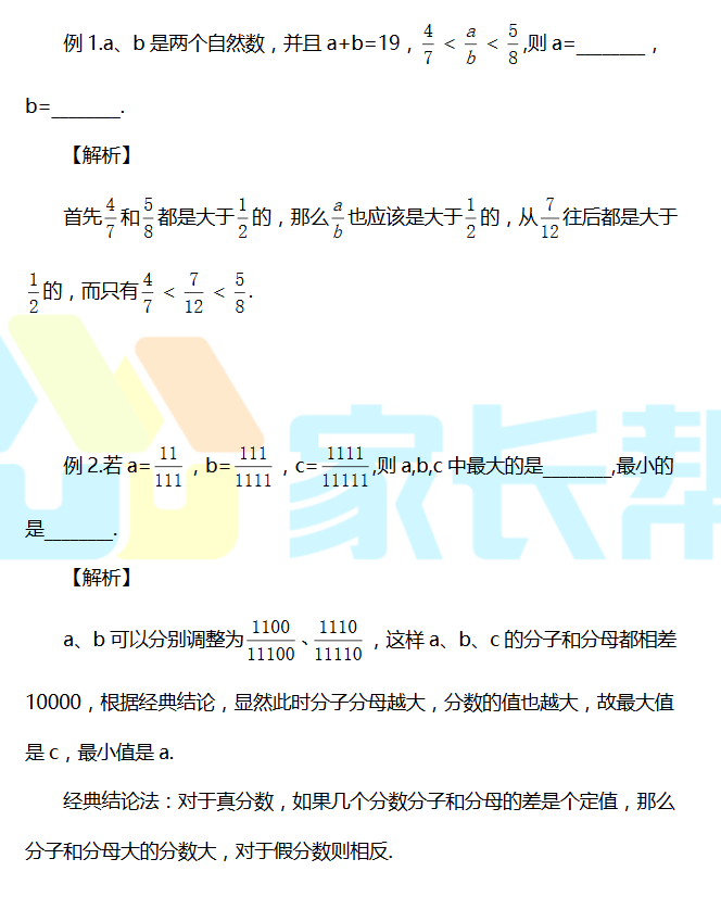 2018СW꼉(sh)W俼Ӗÿһ1