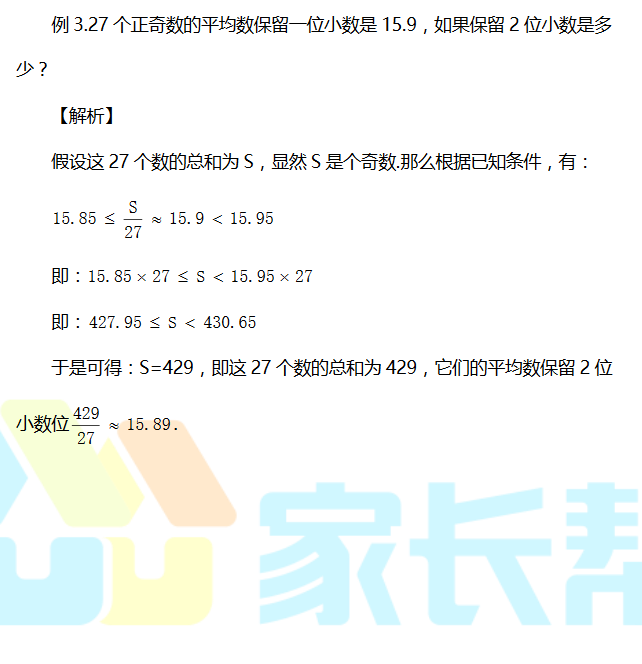 2018СW(xu)꼉(sh)W(xu)俼Ӗ(xn)ÿһ2