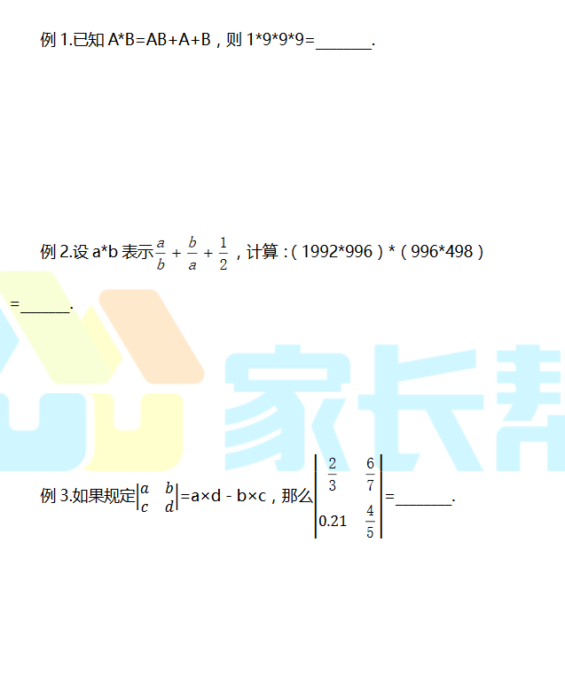 2018СW(xu)꼉(j)(sh)W(xu)俼Ӗ(xn)ÿһ