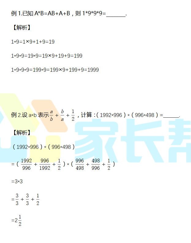 2018СW(xu)꼉(sh)W(xu)俼Ӗ(xn)ÿһ1