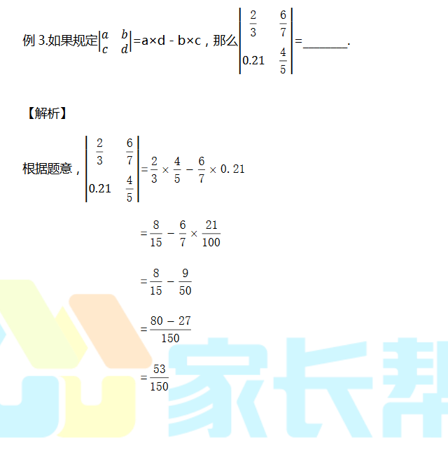 2018СW(xu)꼉(j)(sh)W(xu)俼Ӗ(xn)ÿһ2