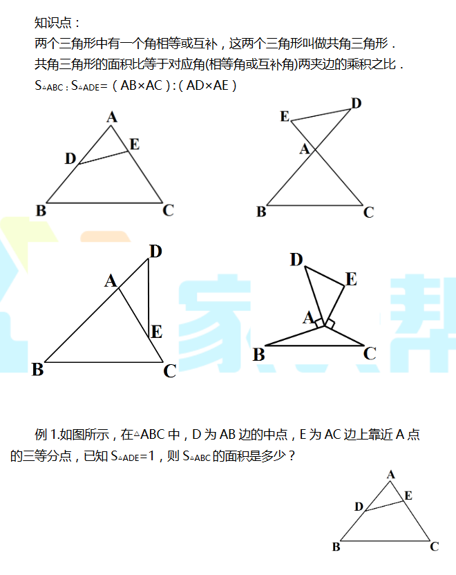 2018СW(xu)꼉(j)(sh)W(xu)俼Ӗ(xn)ÿһ1