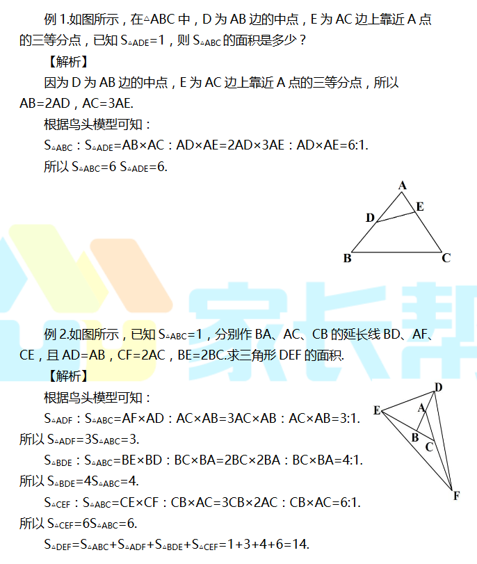 2018СW(xu)꼉(j)(sh)W(xu)俼Ӗ(xn)ÿһ1