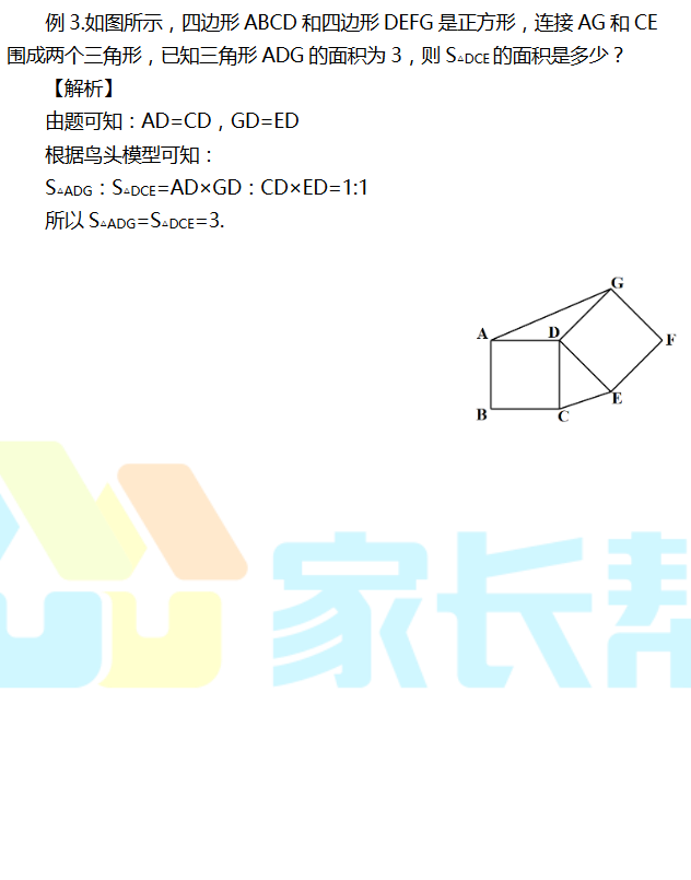 2018СW(xu)꼉(sh)W(xu)俼Ӗ(xn)ÿһ2