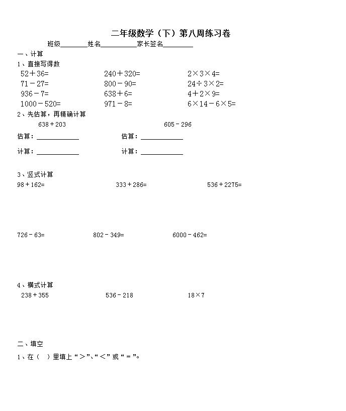 ̰СW(xu)꼉(j)(sh)W(xu)ÿһڰܣd棩