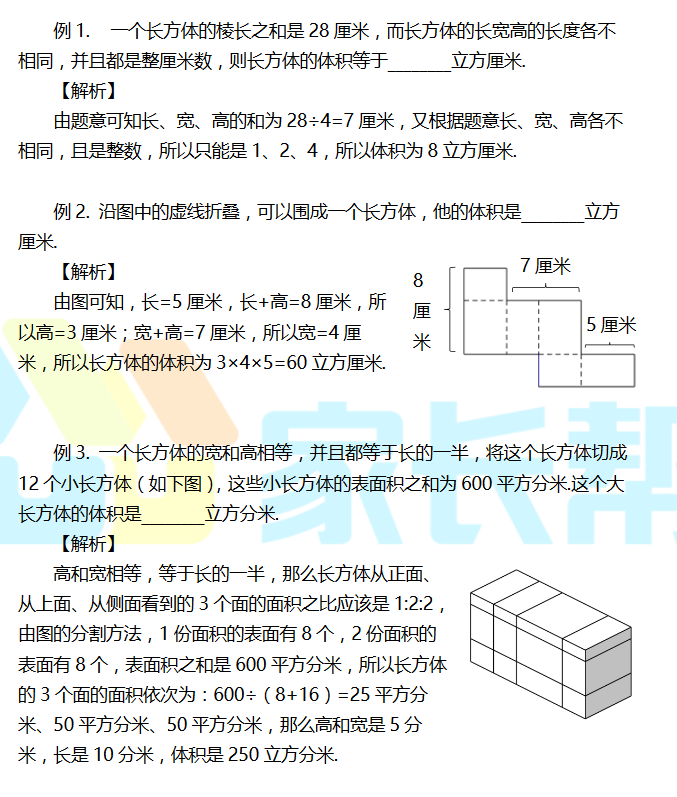 2018СW(xu)꼉(sh)W(xu)俼Ӗ(xn)ÿһ