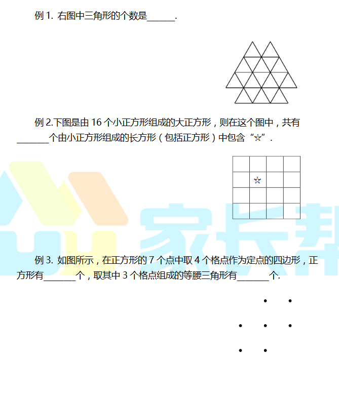 2018СW(xu)꼉(sh)W(xu)俼Ӗ(xn)ÿһ