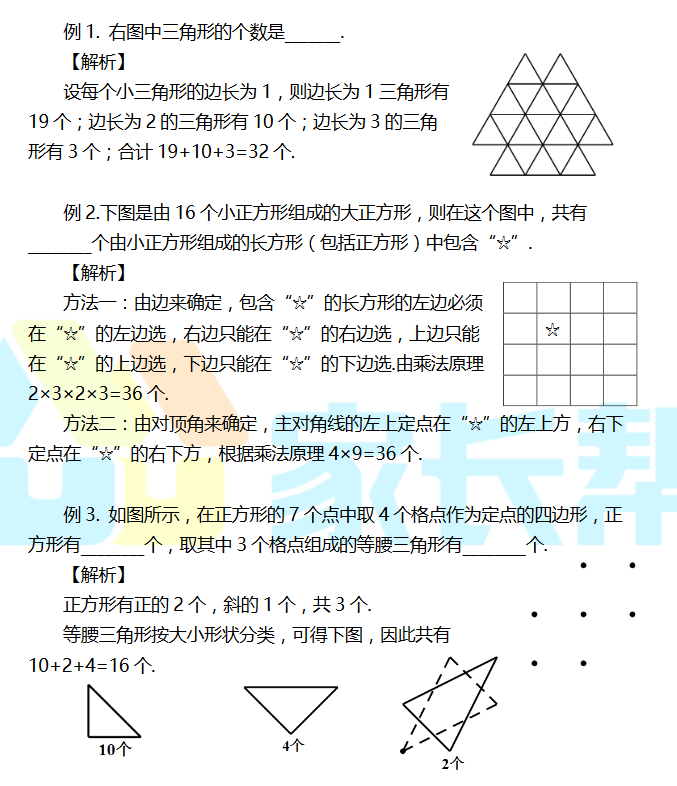 2018СW(xu)꼉(j)(sh)W(xu)俼Ӗ(xn)ÿһ