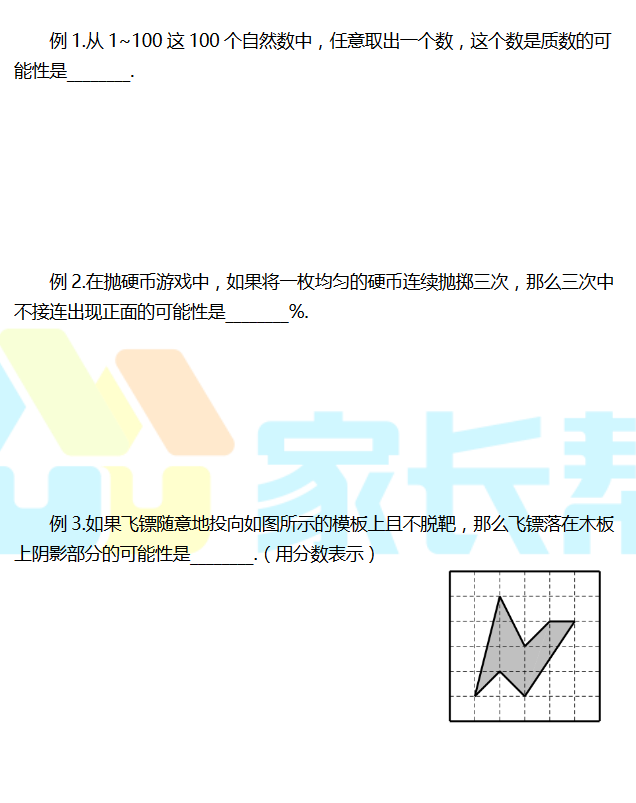 2018СW(xu)꼉(j)(sh)W(xu)俼Ӗ(xn)ÿһ