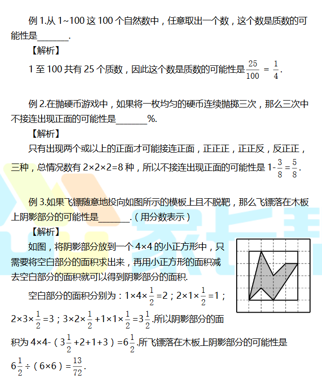 2018СW(xu)꼉(j)(sh)W(xu)俼Ӗ(xn)ÿһ