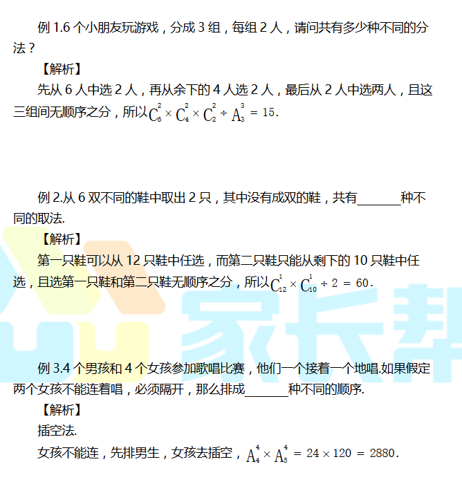 2018СW(xu)꼉(j)(sh)W(xu)俼Ӗ(xn)ÿһ