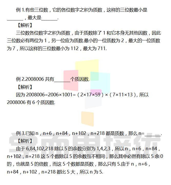 2018СW(xu)꼉(sh)W(xu)俼Ӗ(xn)ÿһ